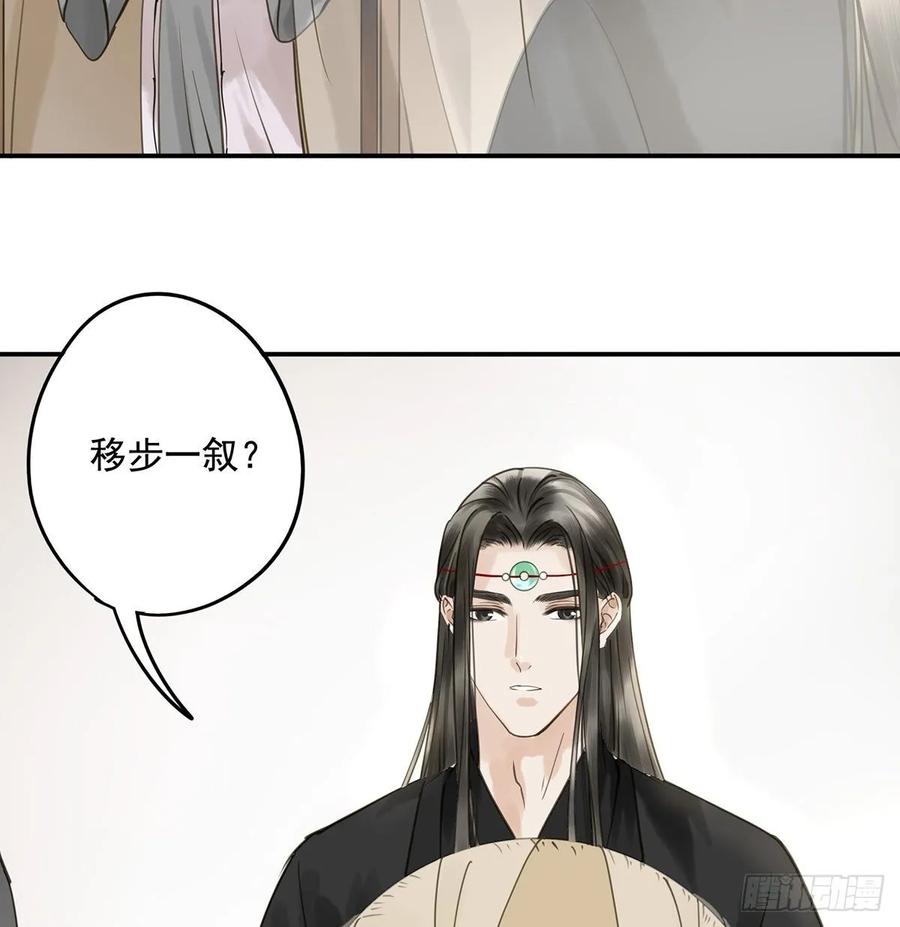 朕也不想这样韩漫全集-动乱无删减无遮挡章节图片 