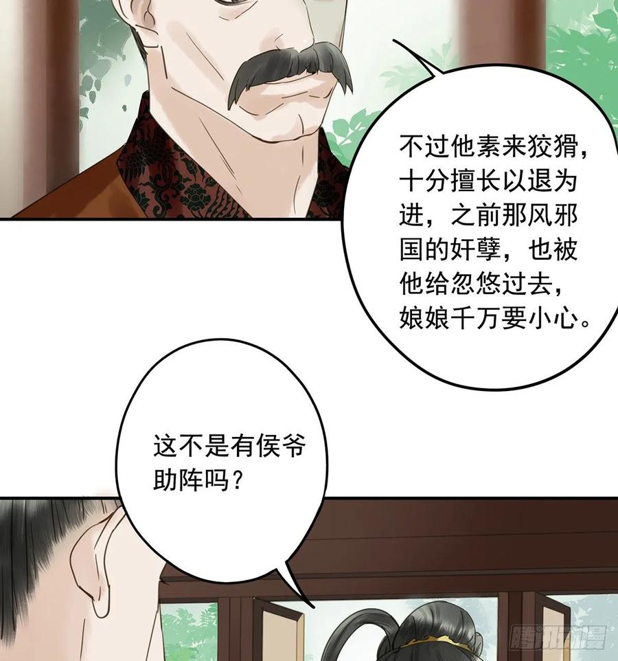 朕也不想这样韩漫全集-动乱无删减无遮挡章节图片 