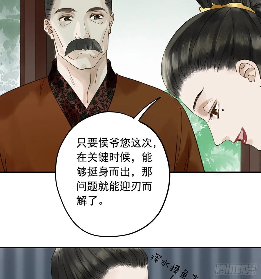 朕也不想这样韩漫全集-动乱无删减无遮挡章节图片 