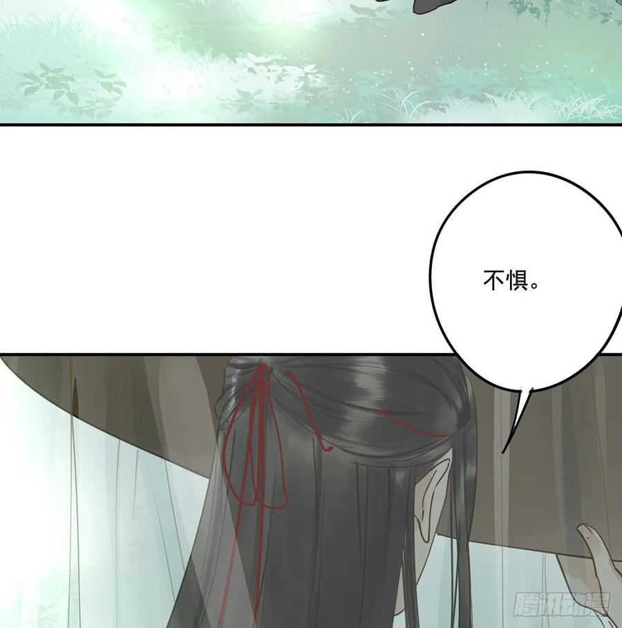 朕也不想这样韩漫全集-托付无删减无遮挡章节图片 