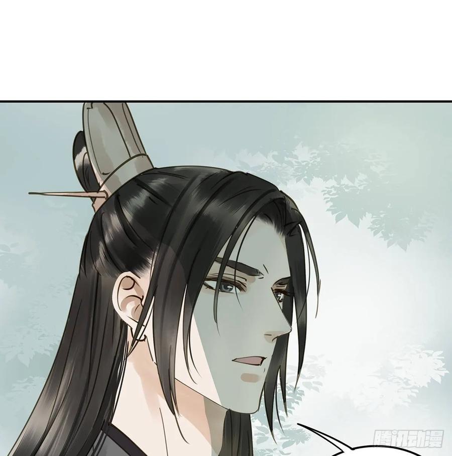 朕也不想这样韩漫全集-托付无删减无遮挡章节图片 