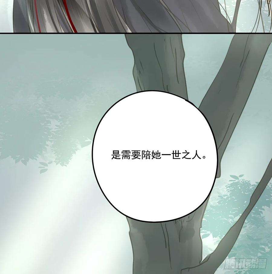 朕也不想这样韩漫全集-托付无删减无遮挡章节图片 
