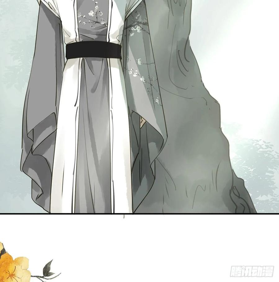 朕也不想这样韩漫全集-托付无删减无遮挡章节图片 