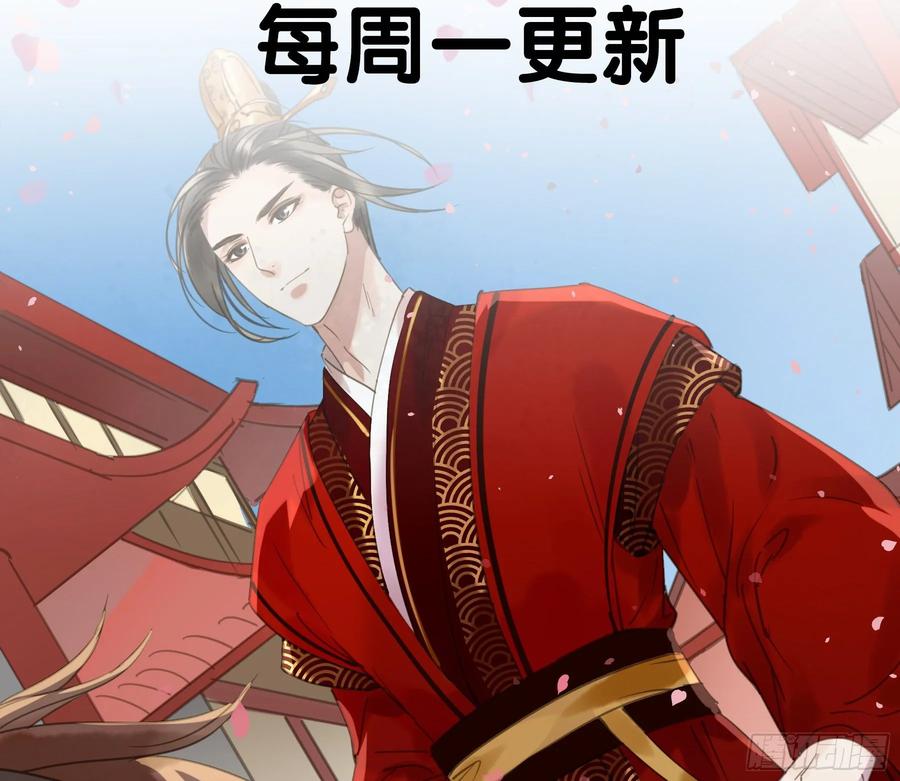 朕也不想这样韩漫全集-托付无删减无遮挡章节图片 