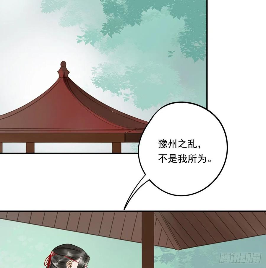 朕也不想这样韩漫全集-坦诚无删减无遮挡章节图片 