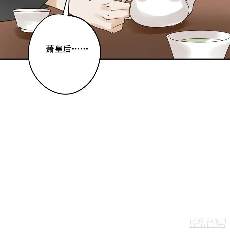 朕也不想这样韩漫全集-坦诚无删减无遮挡章节图片 