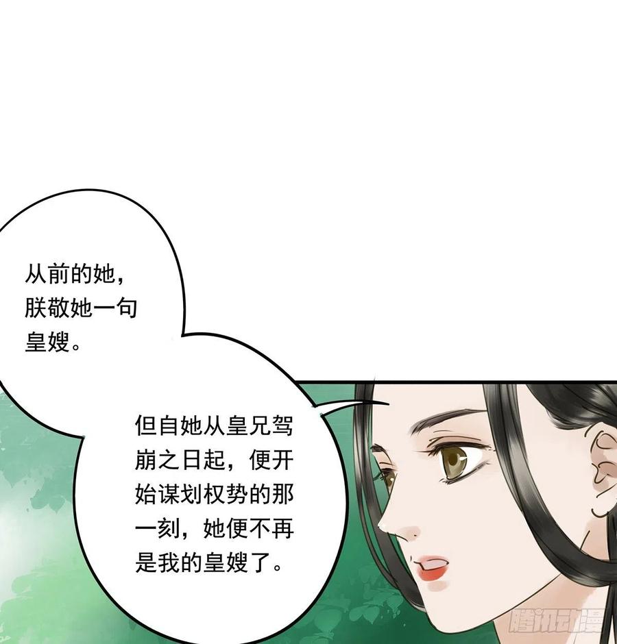 朕也不想这样韩漫全集-坦诚无删减无遮挡章节图片 