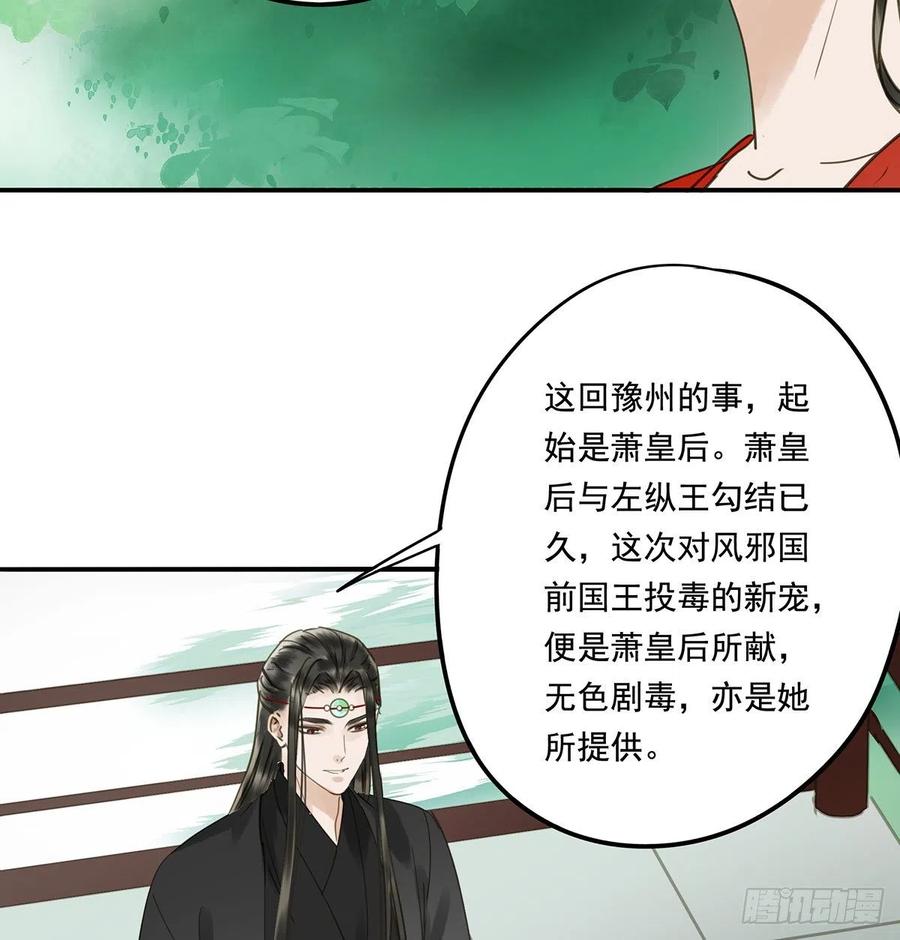 朕也不想这样韩漫全集-坦诚无删减无遮挡章节图片 