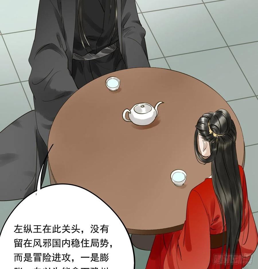 朕也不想这样韩漫全集-坦诚无删减无遮挡章节图片 