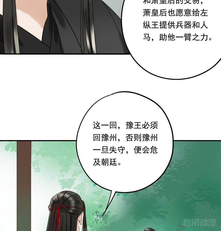 朕也不想这样韩漫全集-坦诚无删减无遮挡章节图片 