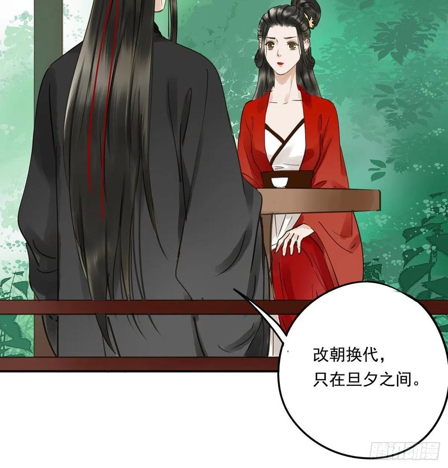 朕也不想这样韩漫全集-坦诚无删减无遮挡章节图片 
