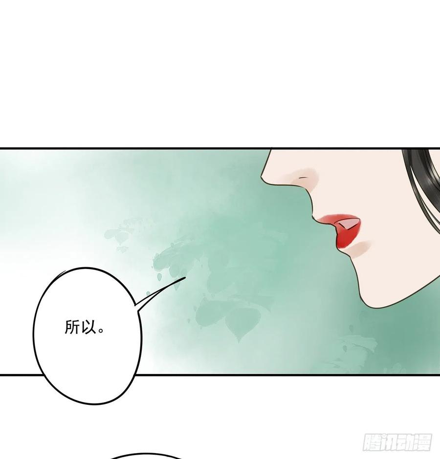 朕也不想这样韩漫全集-坦诚无删减无遮挡章节图片 