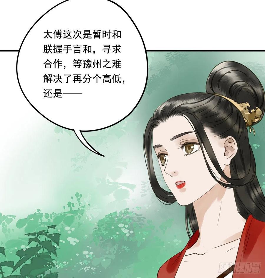 朕也不想这样韩漫全集-坦诚无删减无遮挡章节图片 