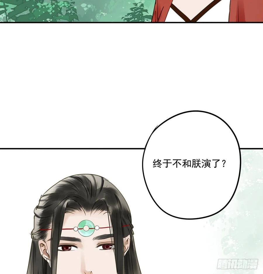 朕也不想这样韩漫全集-坦诚无删减无遮挡章节图片 
