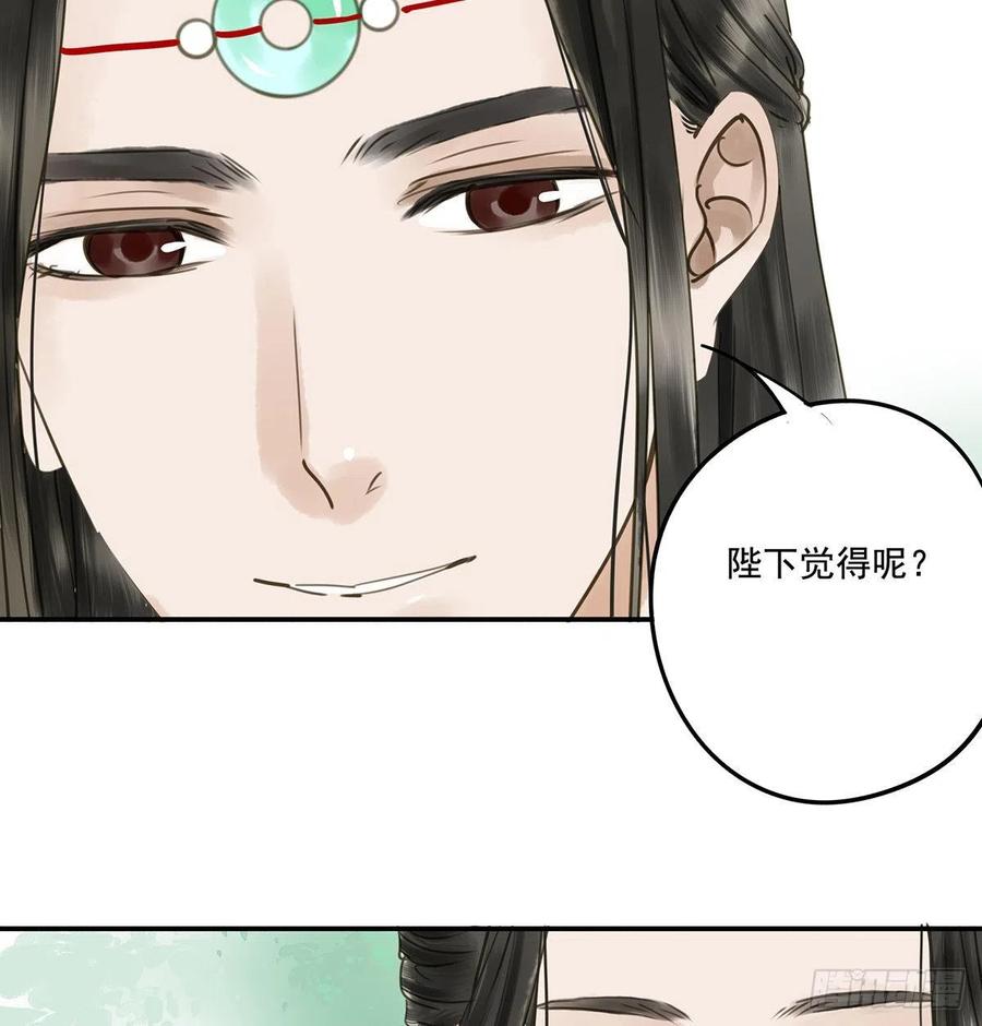 朕也不想这样韩漫全集-坦诚无删减无遮挡章节图片 