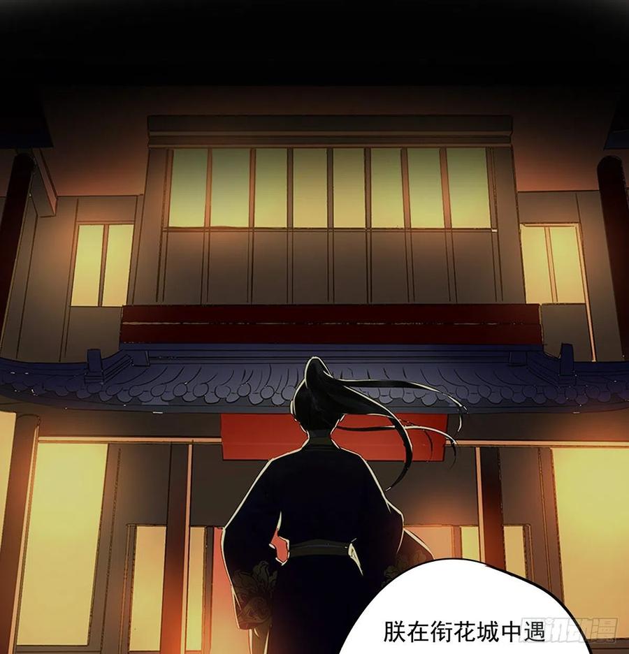 朕也不想这样韩漫全集-坦诚无删减无遮挡章节图片 