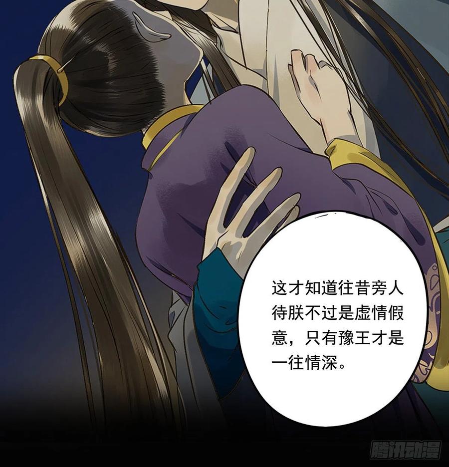 朕也不想这样韩漫全集-坦诚无删减无遮挡章节图片 