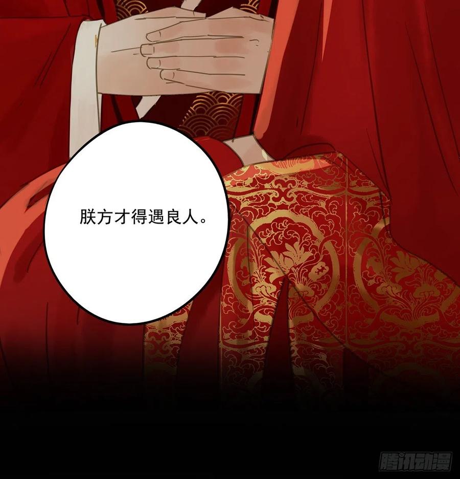 朕也不想这样韩漫全集-坦诚无删减无遮挡章节图片 