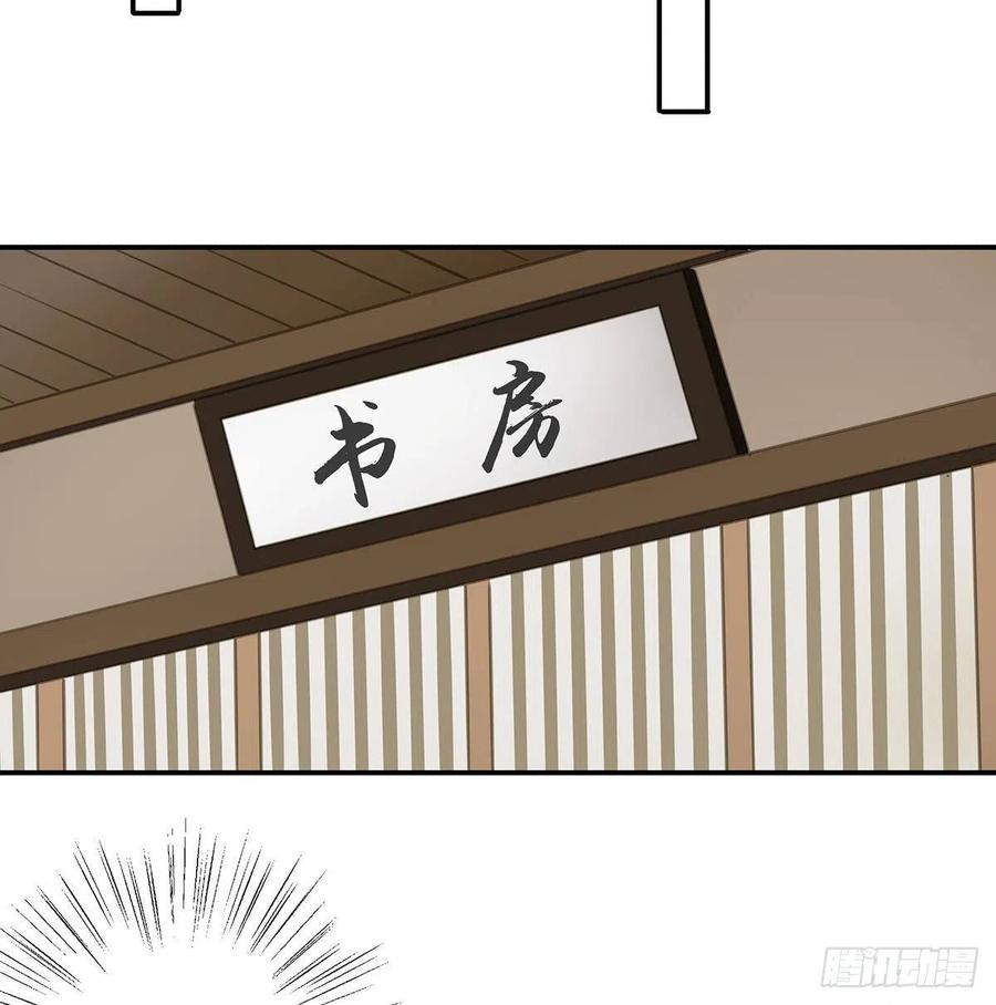 朕也不想这样韩漫全集-坦诚无删减无遮挡章节图片 