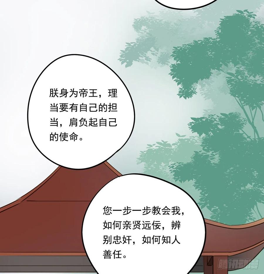 朕也不想这样韩漫全集-坦诚无删减无遮挡章节图片 