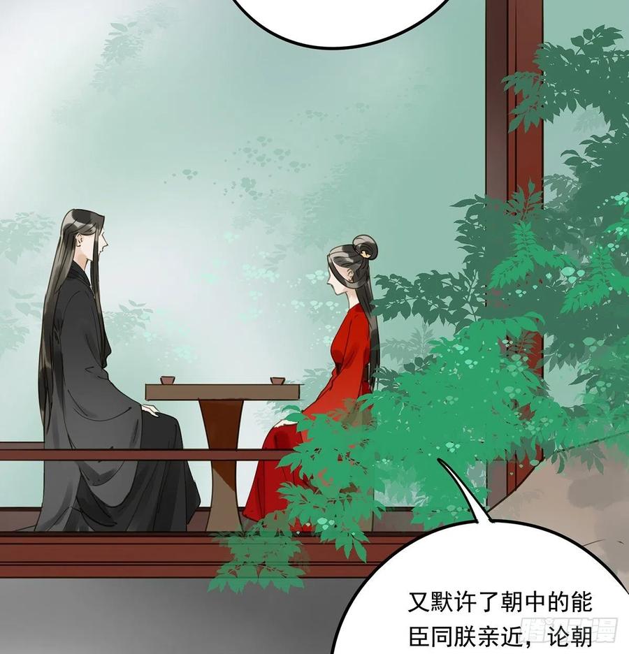 朕也不想这样韩漫全集-坦诚无删减无遮挡章节图片 