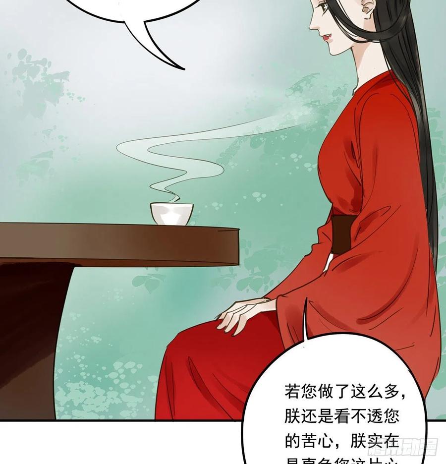 朕也不想这样韩漫全集-坦诚无删减无遮挡章节图片 
