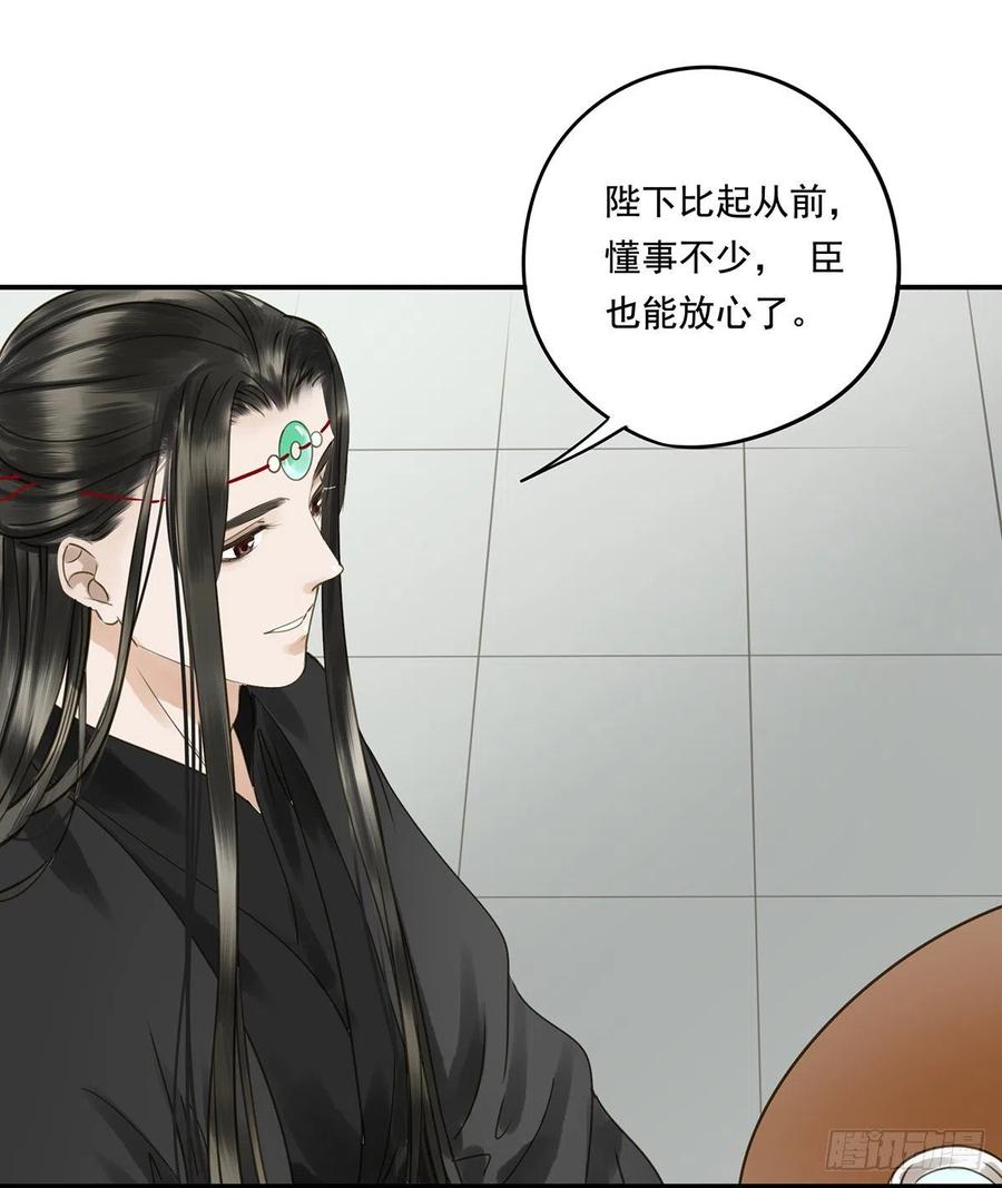 朕也不想这样韩漫全集-坦诚无删减无遮挡章节图片 