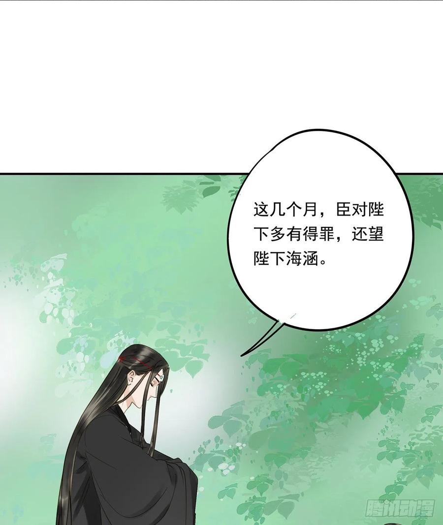 朕也不想这样韩漫全集-坦诚无删减无遮挡章节图片 