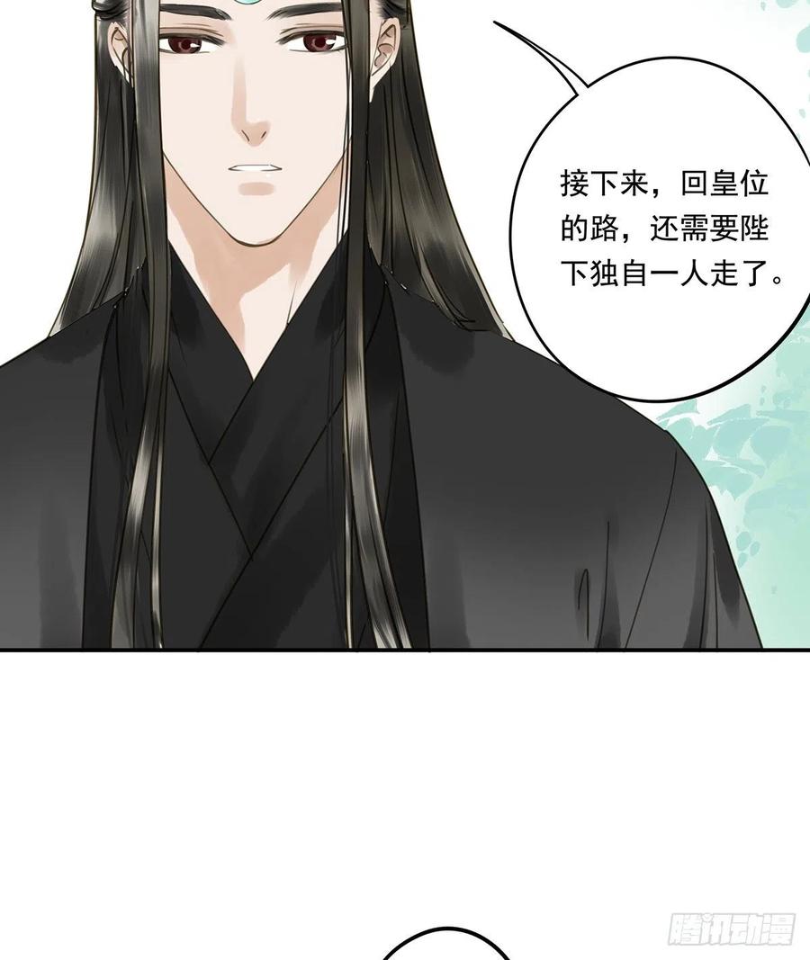 朕也不想这样韩漫全集-坦诚无删减无遮挡章节图片 