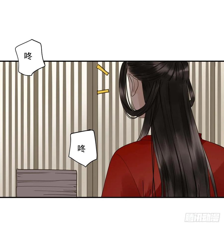 朕也不想这样韩漫全集-坦诚无删减无遮挡章节图片 