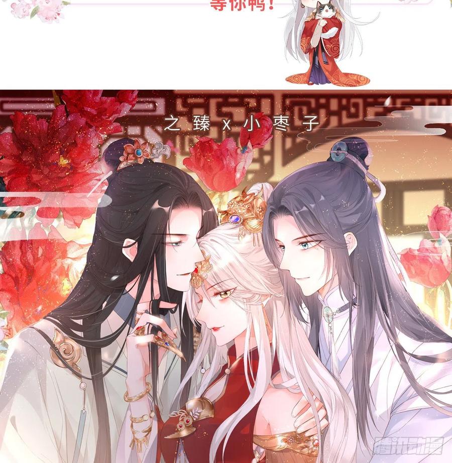 朕也不想这样韩漫全集-坦诚无删减无遮挡章节图片 