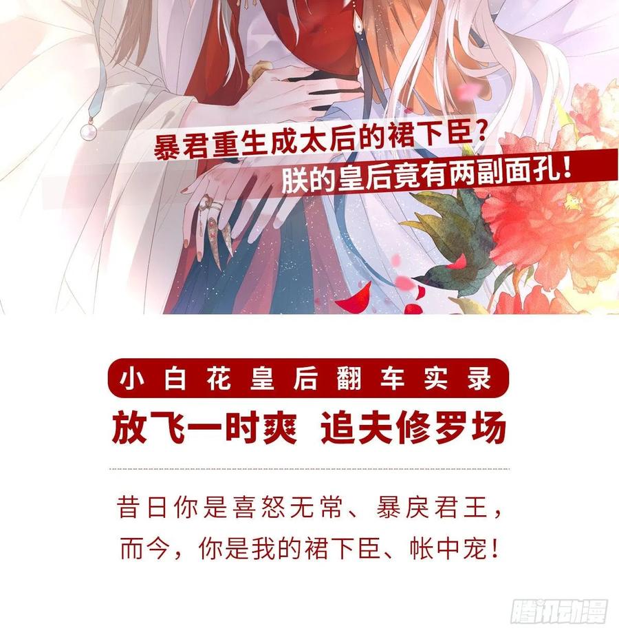 朕也不想这样韩漫全集-坦诚无删减无遮挡章节图片 