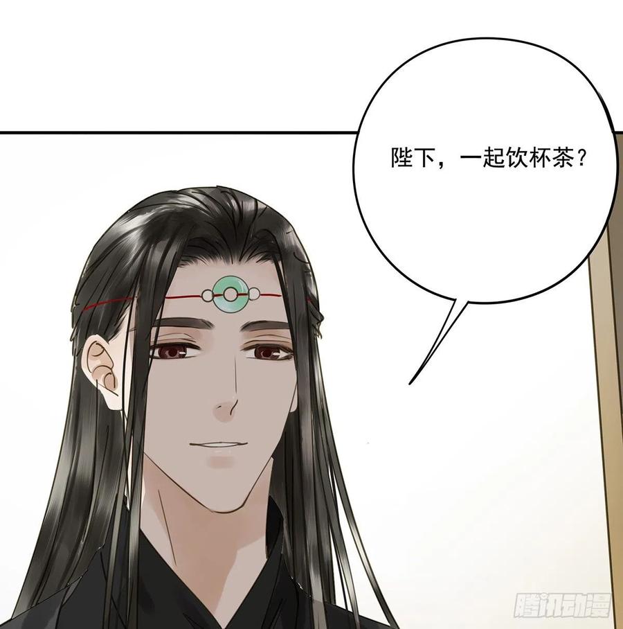 朕也不想这样韩漫全集-坦诚无删减无遮挡章节图片 