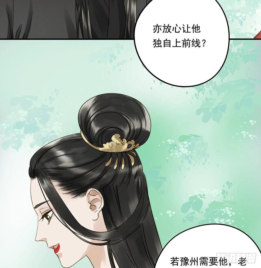 朕也不想这样韩漫全集-跪拜君王无删减无遮挡章节图片 