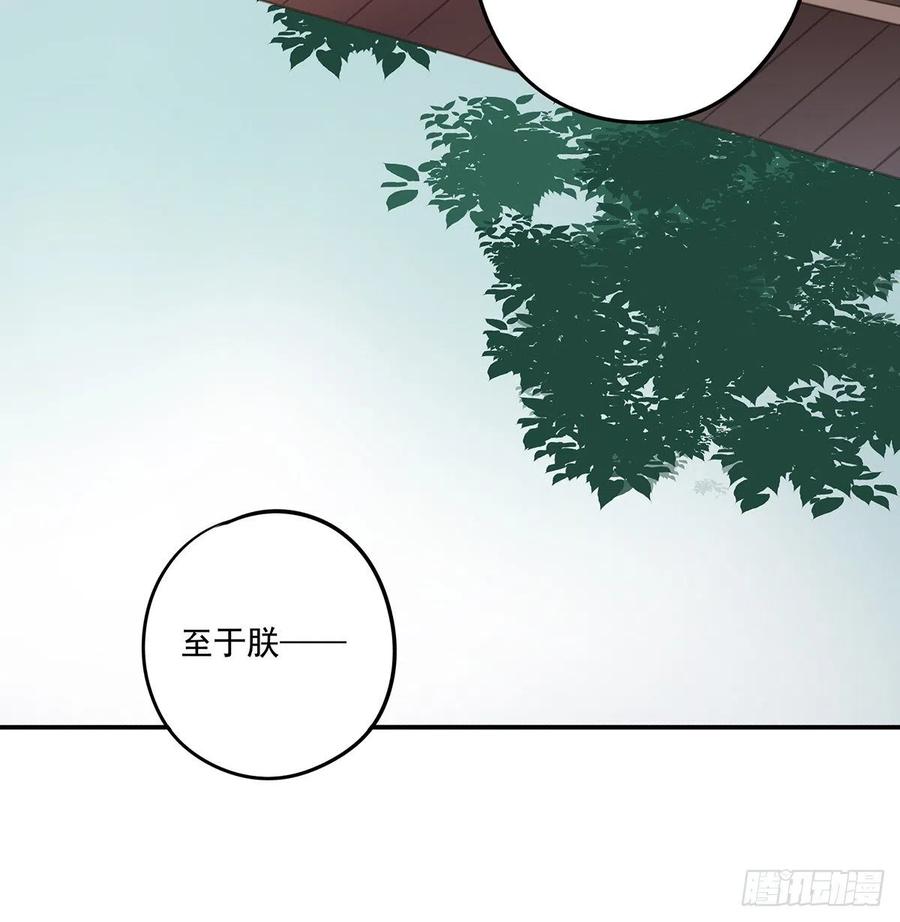 朕也不想这样韩漫全集-跪拜君王无删减无遮挡章节图片 