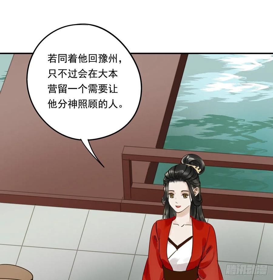 朕也不想这样韩漫全集-跪拜君王无删减无遮挡章节图片 