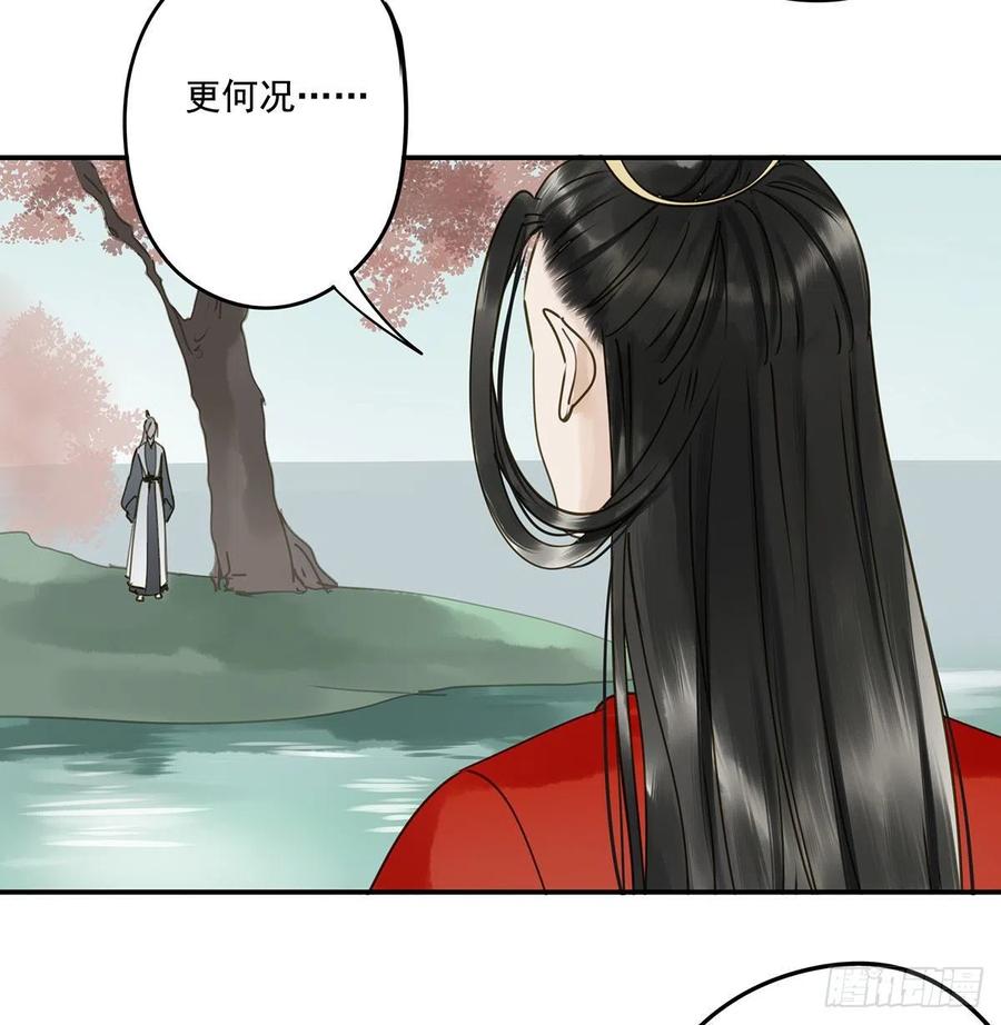 朕也不想这样韩漫全集-跪拜君王无删减无遮挡章节图片 