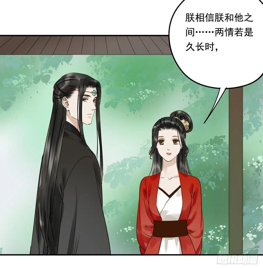 朕也不想这样韩漫全集-跪拜君王无删减无遮挡章节图片 