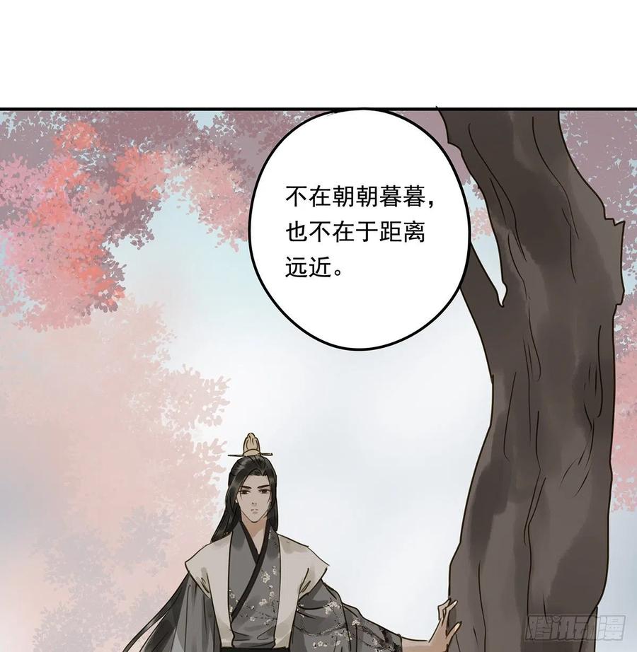 朕也不想这样韩漫全集-跪拜君王无删减无遮挡章节图片 