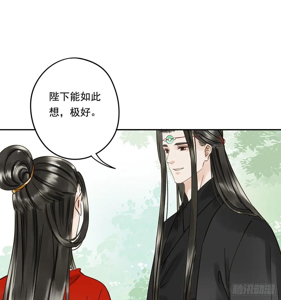 朕也不想这样韩漫全集-跪拜君王无删减无遮挡章节图片 