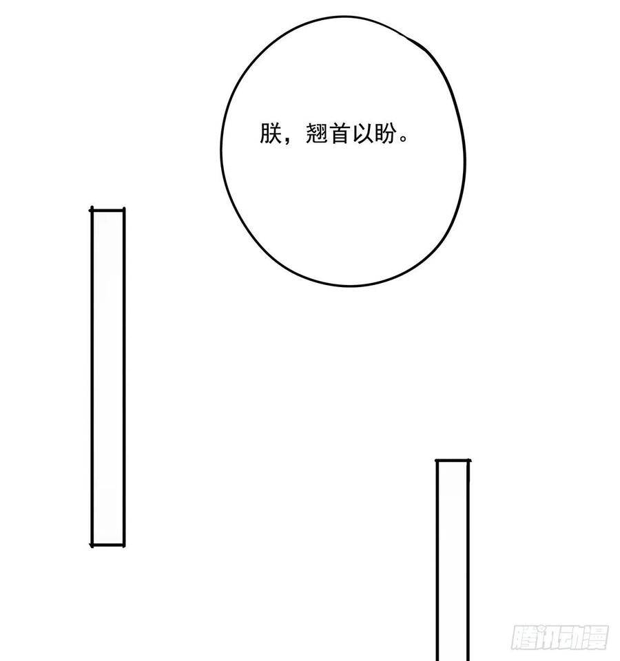 朕也不想这样韩漫全集-跪拜君王无删减无遮挡章节图片 