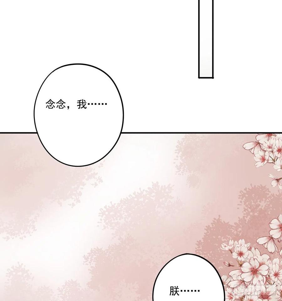 朕也不想这样韩漫全集-跪拜君王无删减无遮挡章节图片 