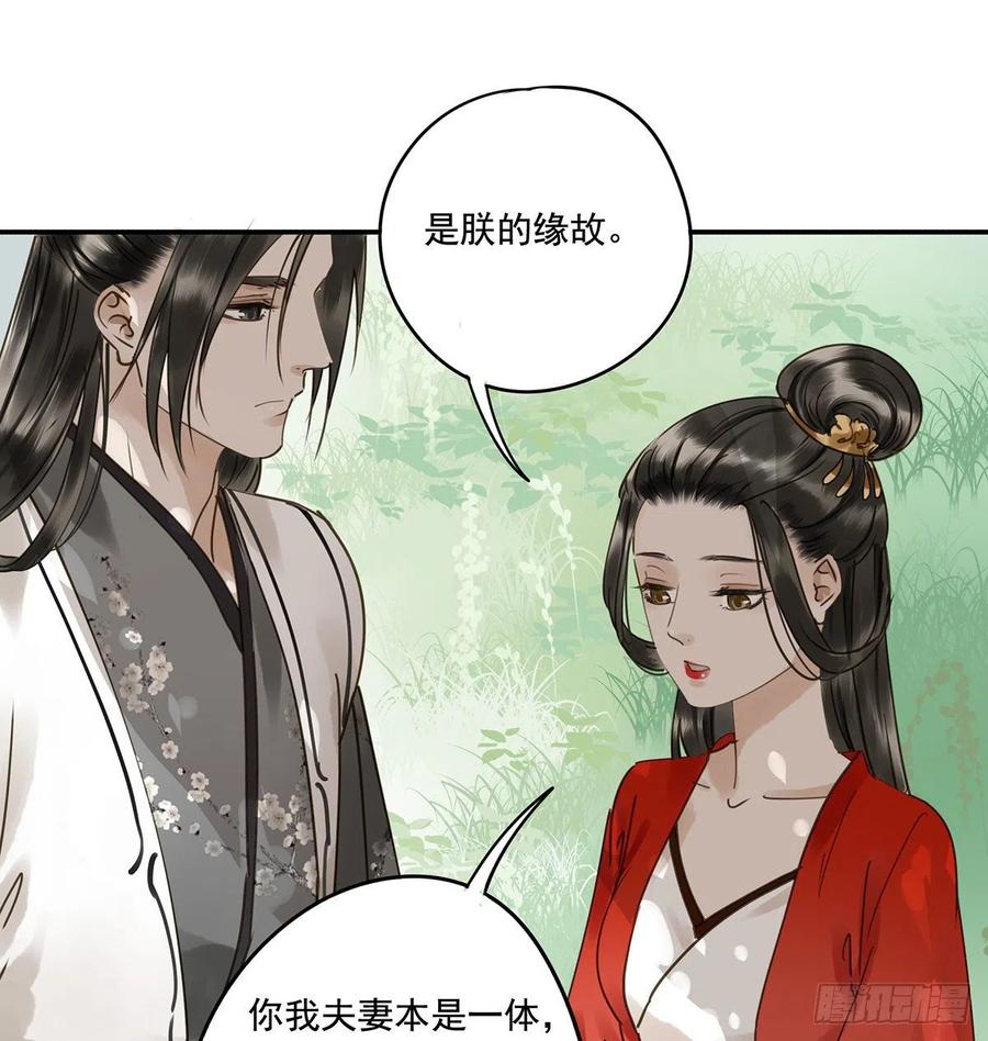 朕也不想这样韩漫全集-跪拜君王无删减无遮挡章节图片 