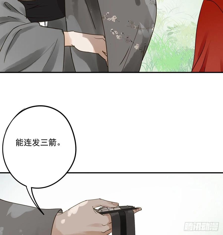 朕也不想这样韩漫全集-跪拜君王无删减无遮挡章节图片 