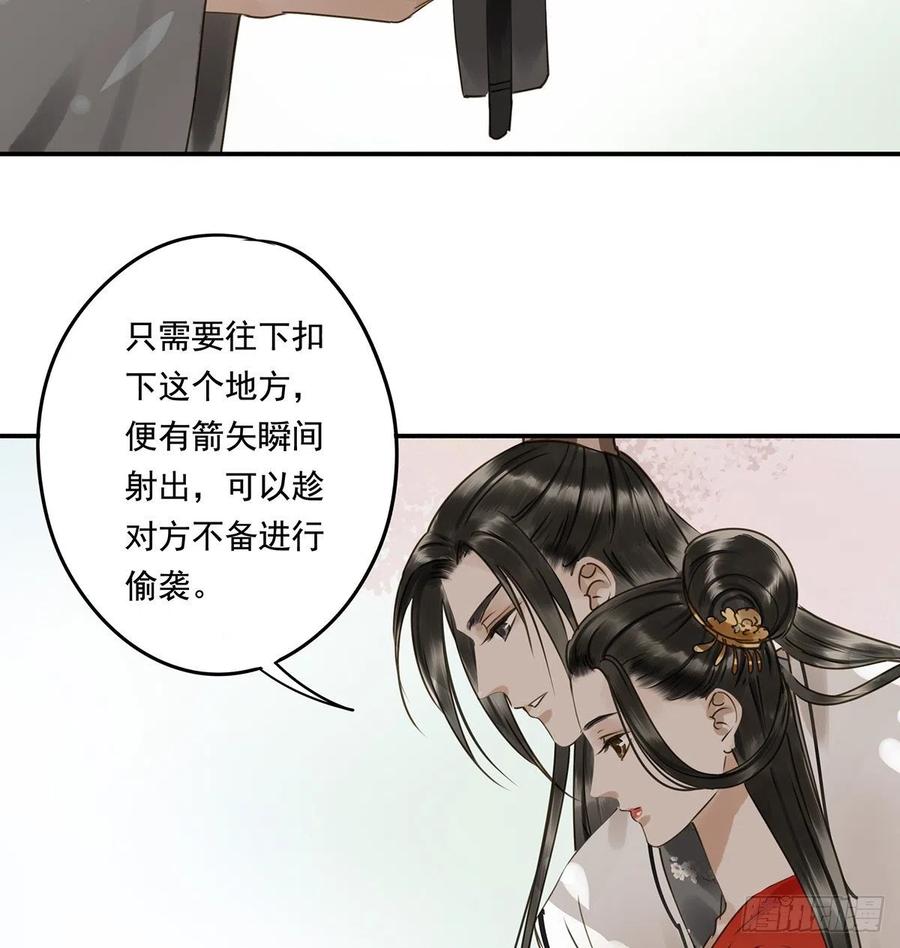 朕也不想这样韩漫全集-跪拜君王无删减无遮挡章节图片 