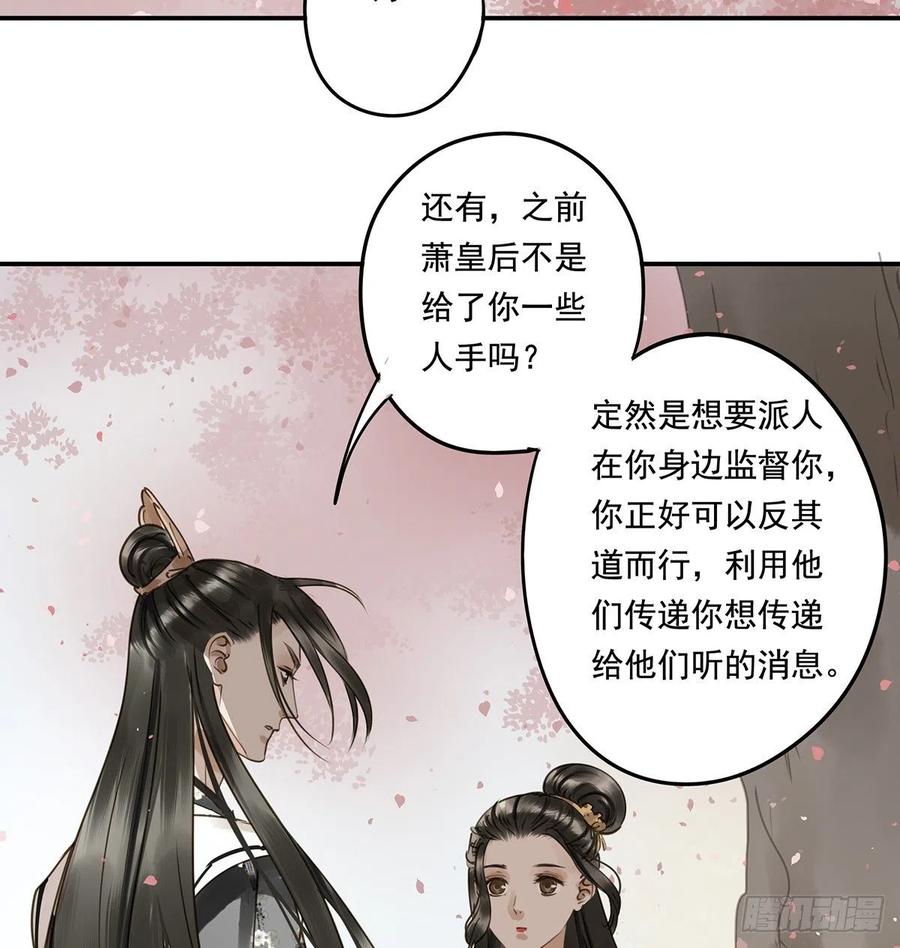 朕也不想这样韩漫全集-跪拜君王无删减无遮挡章节图片 