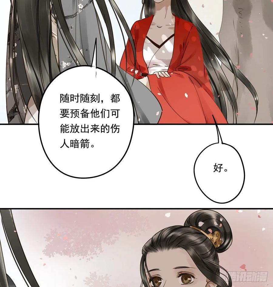朕也不想这样韩漫全集-跪拜君王无删减无遮挡章节图片 