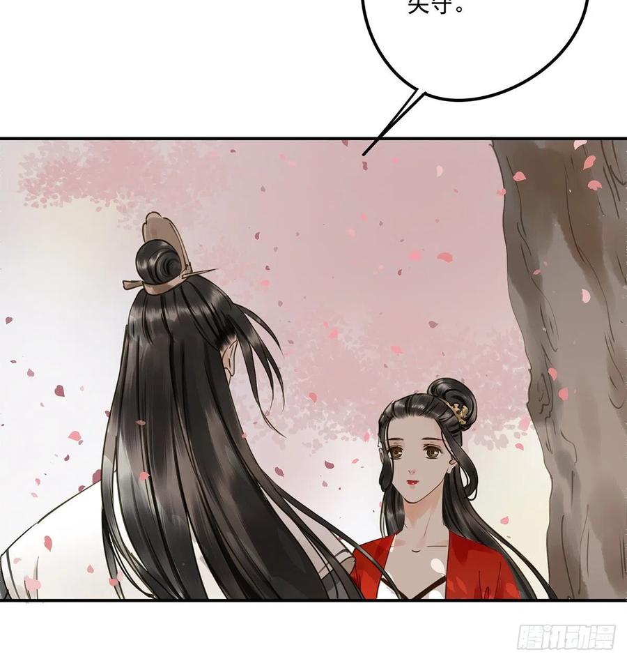 朕也不想这样韩漫全集-跪拜君王无删减无遮挡章节图片 