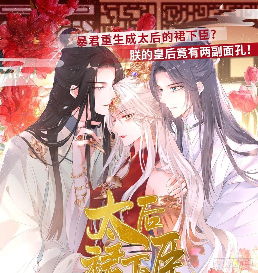 朕也不想这样韩漫全集-跪拜君王无删减无遮挡章节图片 