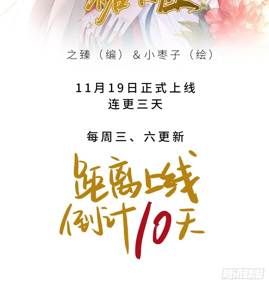 朕也不想这样韩漫全集-跪拜君王无删减无遮挡章节图片 